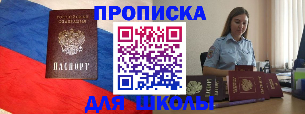 поиск собственника для регистрации в Козловке