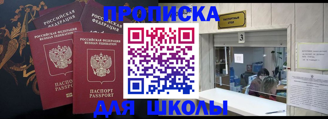 регистрация от собственника в Козловке